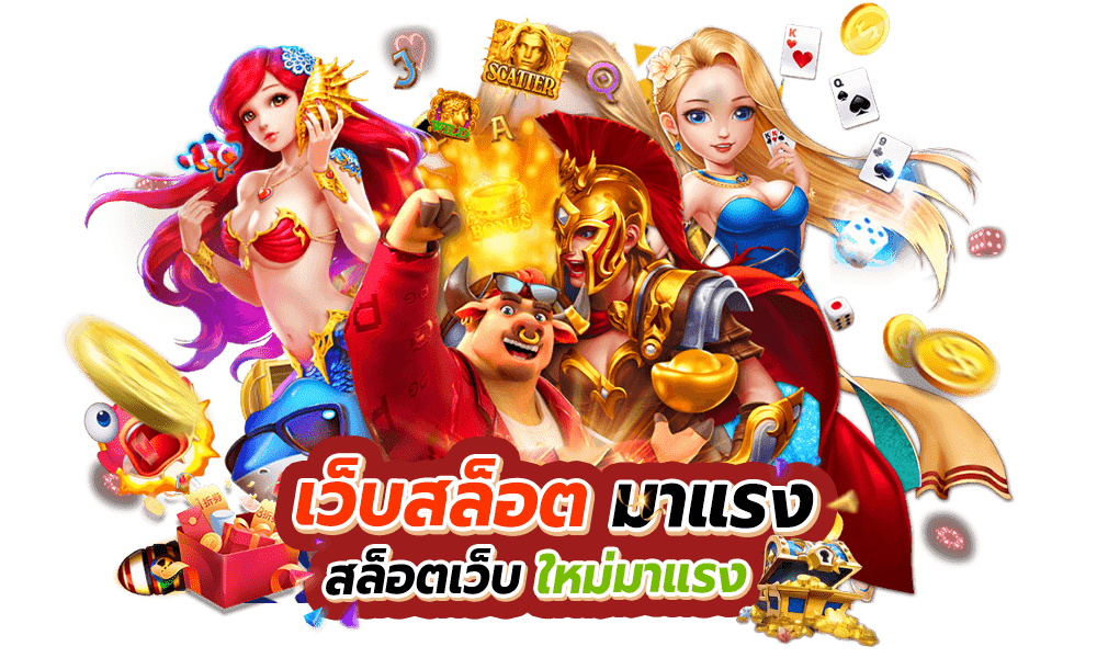 SLOTGAME15 ฝาก 10 รับ 100