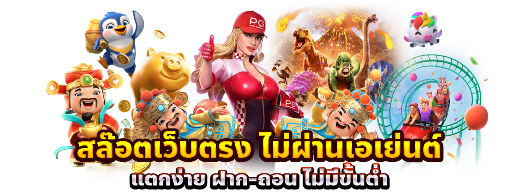 โบนัส