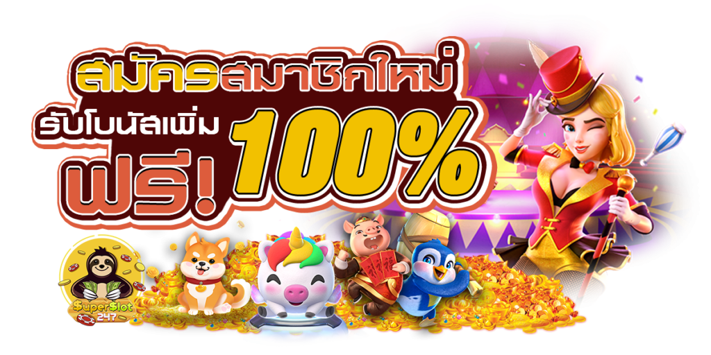 SLOTGAME15