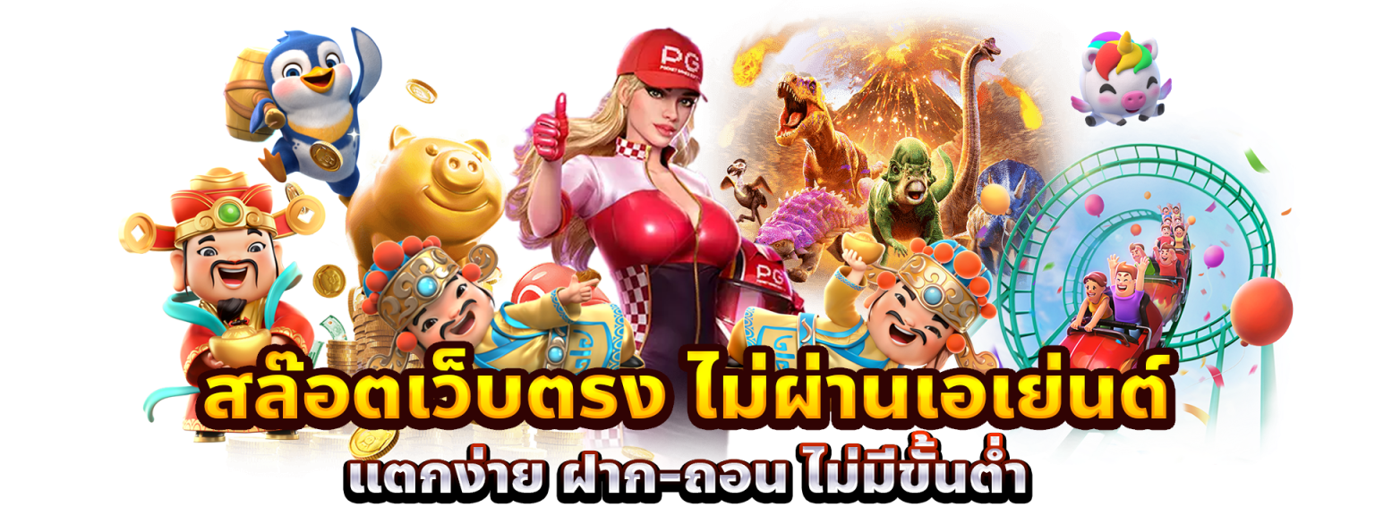 โบนัส